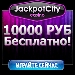 no deposit bonus Russian Online Casino
