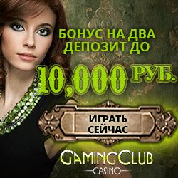 no deposit bonus Russian Online Casino