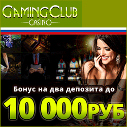 Russian Online Casino 